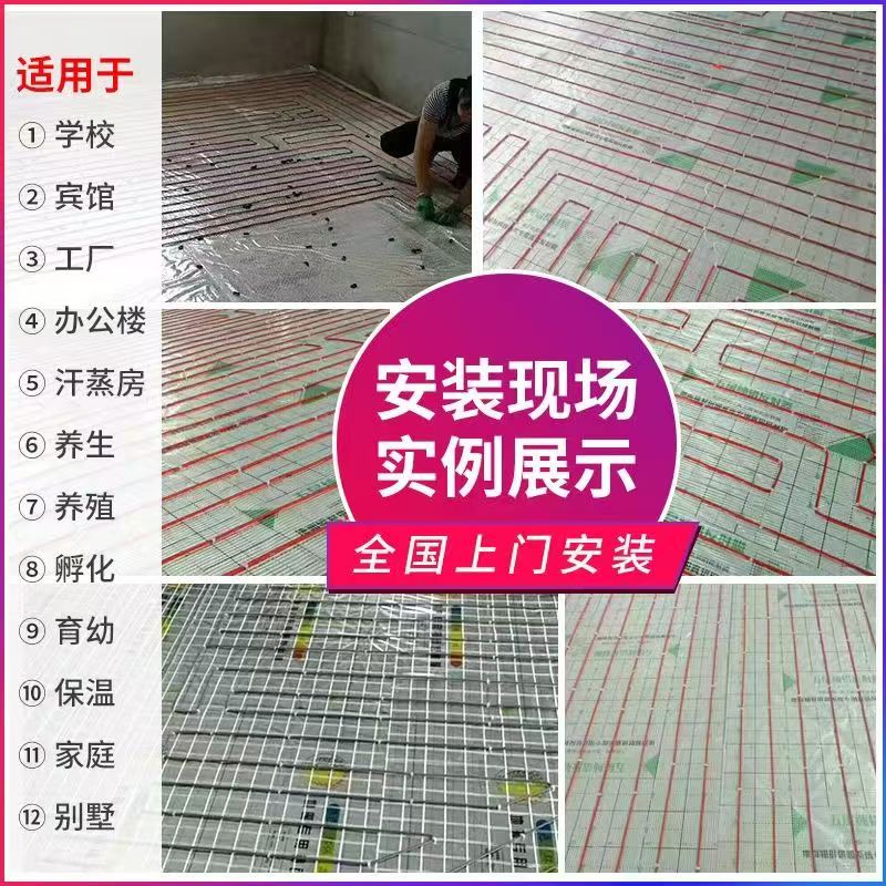 伊犁地区 石墨烯电地暖公司哪家好？售后保障深度解析